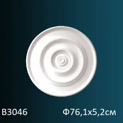 Розетка потолочная B3046 Ф761х52
