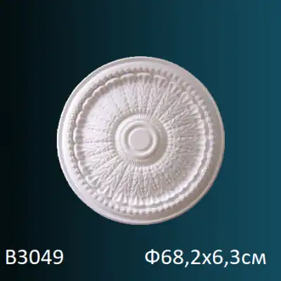Розетка потолочная B3049 Ф682х63
