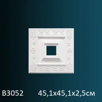 Розетка потолочная B3052 451х451