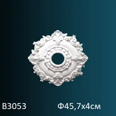 Розетка потолочная B3053 Ф457х40