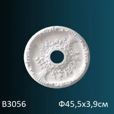Розетка потолочная B3056 Ф455х39