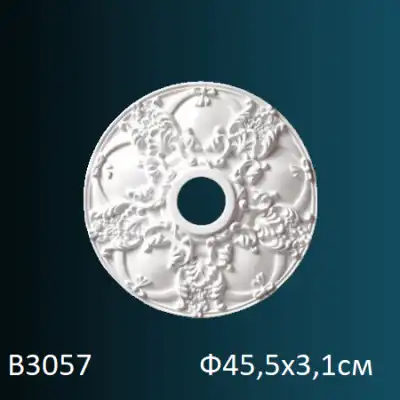Розетка потолочная B3057 Ф455х31