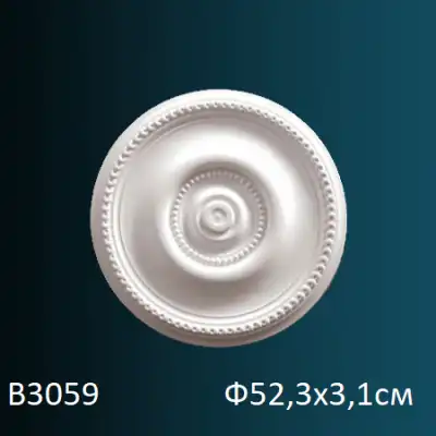 Розетка потолочная B3059 Ф523х31
