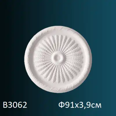 Розетка потолочная B3062 Ф910х39