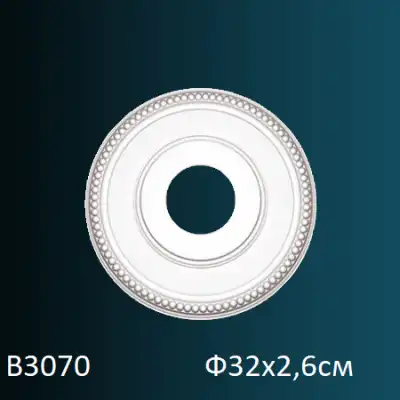 Розетка потолочная B3070 Ф320х26
