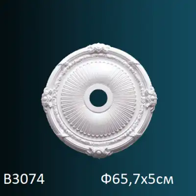 Розетка потолочная B3074 Ф657х50