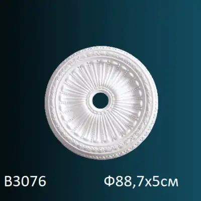 Розетка потолочная B3076 Ф887х50
