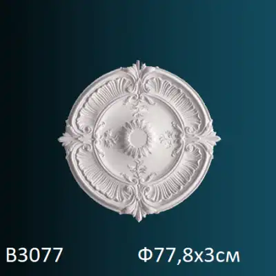 Розетка потолочная B3077 Ф778х30