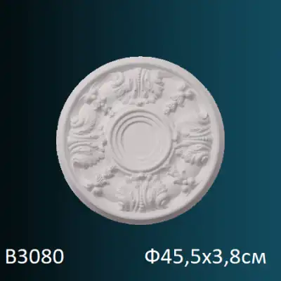 Розетка потолочная B3080 Ф455х38