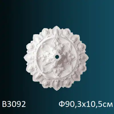 Розетка потолочная B3092 Ф903х105