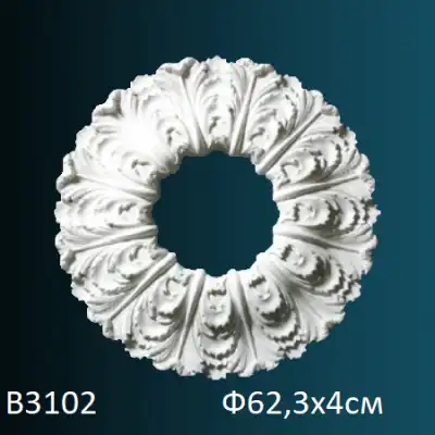 Розетка потолочная B3102 Ф623х40