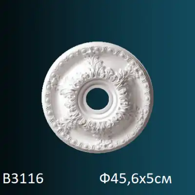 Розетка потолочная B3116 Ф456х50