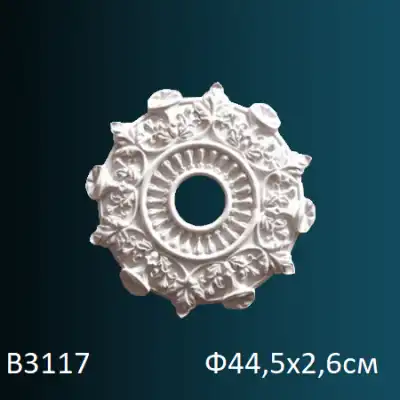Розетка потолочная B3117 Ф445х26
