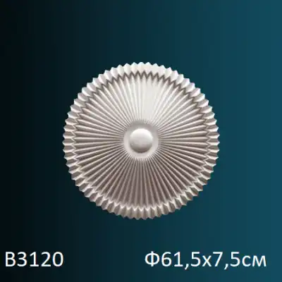 Розетка потолочная B3120 Ф615х75