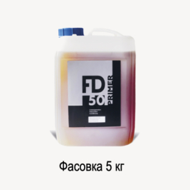 Грунт FD 50 PRIMER (5кг)