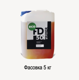 Грунт FD 50 PRIMER ECO (5кг)