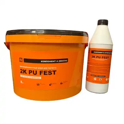 2K PU Fest 9кг