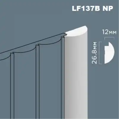 финишная LF137B NP 3 м