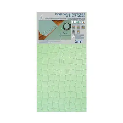 под ламинат Alpine Floor AirFlow EcoGreen 3 мм