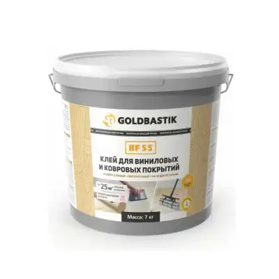 GOLDBASTIK BF 55 7кг для виниловых и ковровых покрытий 