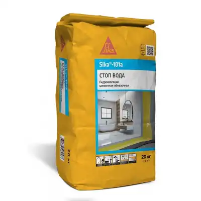 Sika®-101a 20кг Тонкослойная обмазочная гидроизоляция