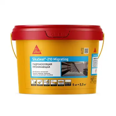 SikaSeal®-210 Migrating 5кг Гидроизоляционный раствор