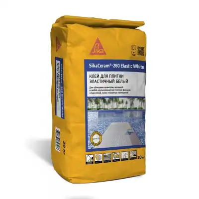 SikaCeram®-260 Elastic White 20 кг эластичный плиточный белый
