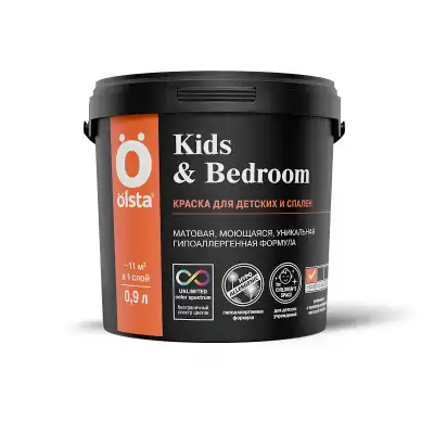 KIDS & BEDROOM (база А) 0.9 л для детских и спален