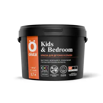 KIDS & BEDROOM (база С) 2.7 л для детских и спален