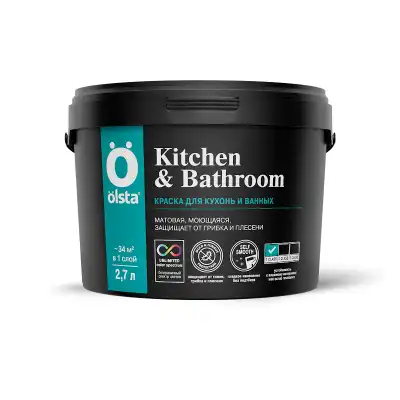 KITCHEN&BATHROOM (база А) 2.7 л для кухонь и ванных 