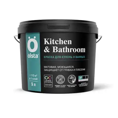 KITCHEN&BATHROOM (база А) 9 л для кухонь и ванных
