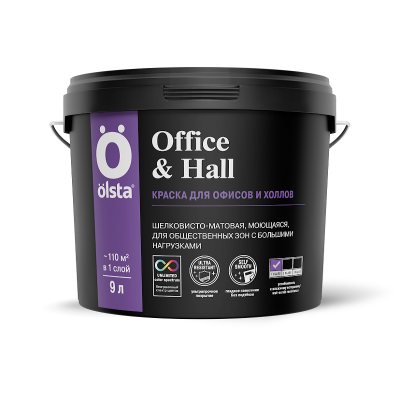 OFFICE&HALL (база А) 9 л для офисов и холлов