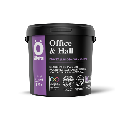 OFFICE&HALL (база С) 0.9 л для офисов и холлов