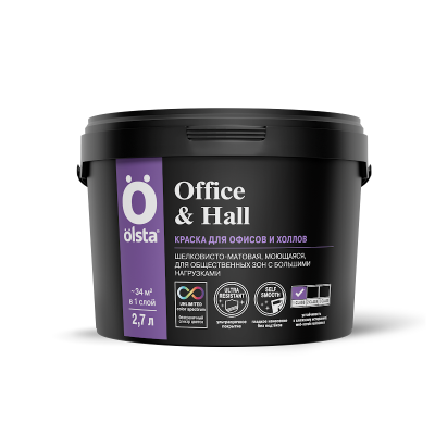 OFFICE&HALL (база С) 2.7 л для офисов и холлов