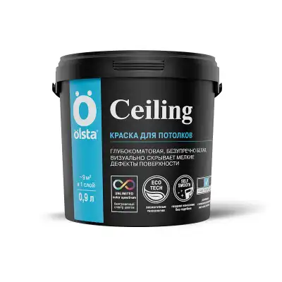 CEILING 0.9 л для потолков