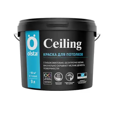 CEILING 9 л для потолков
