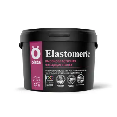ELASTOMERIC (база А) 2.7 л высокоэластичная фасадная