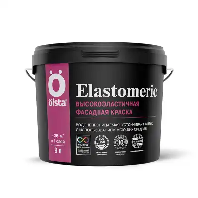 ELASTOMERIC (база А) 9 л высокоэластичная фасадная