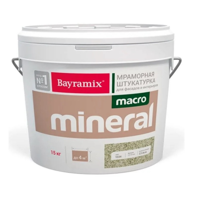 MACRO Mineral (Макро Минерал) фракция Macro 1,5-2,0 мм 15кг