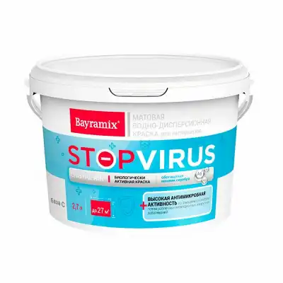CRISTAL AIR STOPVIRUS 2,7л