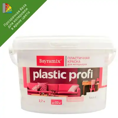 PLASTIK PROFI (База С) 2,7л