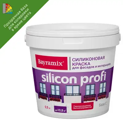 SILICON PROFI (База С) 0,9л