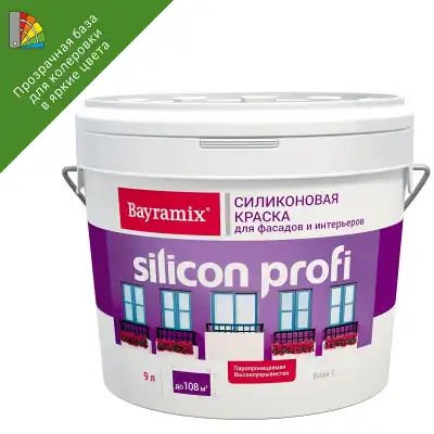 SILICON PROFI (База С) 9л
