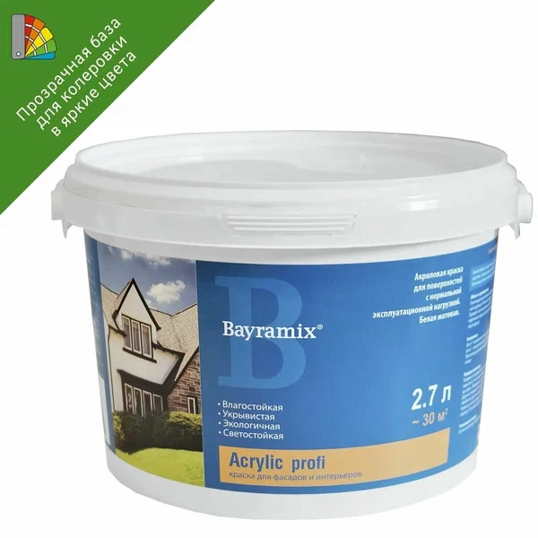 AKRILIC PROFI (База С) 2,7л