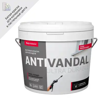 Ultra Durable AntiVandal 9л
