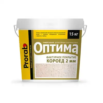 ОПТИМА КОРОЕД 2 мм 15кг