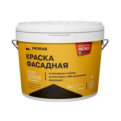 для фасадных работ (А) белая 9л