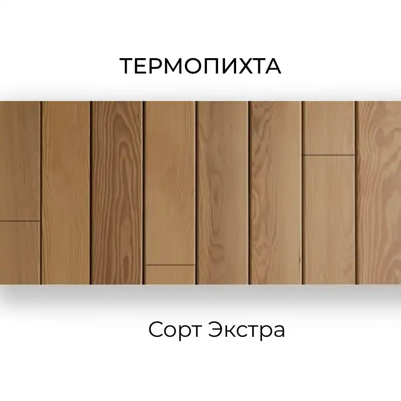 Термопихта экстра 800-4000х85х16