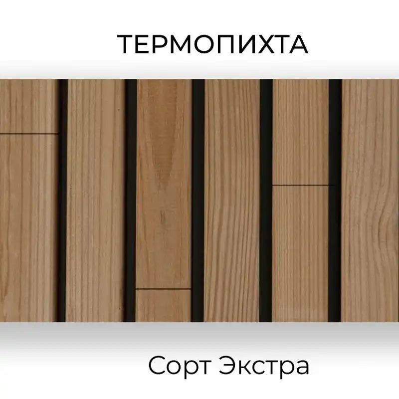 Термопихта экстра 800-4000х120х40