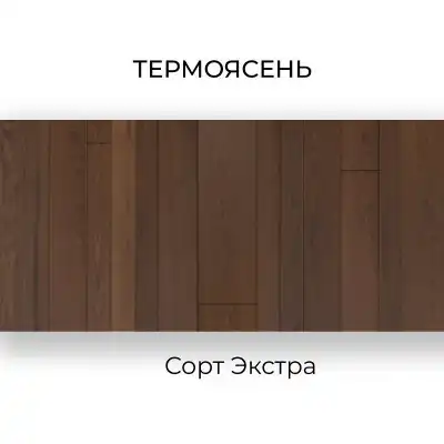 Термоясень экстра 800-3000х(50, 70, 115, 160)х20